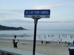 -青澳湾北回归线广场