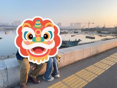-养马岛旅游度假区