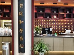 -南京君和堂中医门诊部