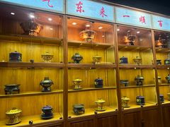 -东来顺饭庄(西直门店)