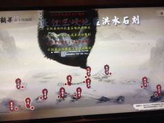 iphone_upload_pic-白鹤梁水下博物馆