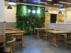 -二子海鲜大排档(太阳城店)