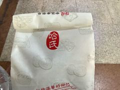 -上海哈尔滨食品厂(长宁龙之梦购物公园店)