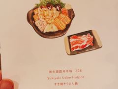 -铃木食堂(丽都店)