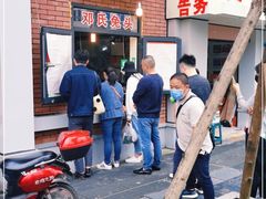 -邓氏兔头