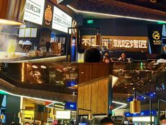 -烤匠麻辣烤鱼(万象城店)