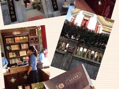 iphone_upload_pic-鼓浪屿牌馅饼(博物馆店)