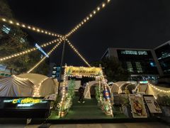 -CAMP.33露营烤肉·团建聚餐(创智天地店)