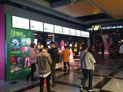 -万达影城(锦华万达广场IMAX店)