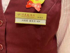 -金时代顺风大酒店(协泰店)