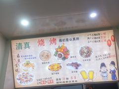 -清真老马家国华牛奶鸡蛋醪糟(正宁路店)