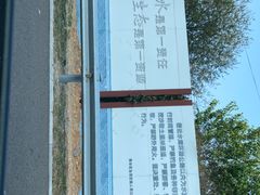 -姥家大锅台水库渔家
