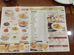 -王家沙点心店(南京西路总店)