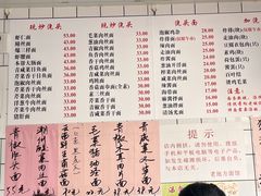 -老地方面馆(思南路店)