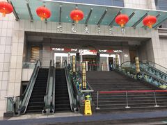 门面-亢龙太子酒轩(东湖店)