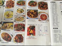 菜单-马头巷·食景园(苏州总店)