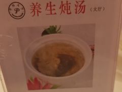 -半岛太子酒家(海港城店)