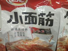 -北京华联生活超市(北京常营店)