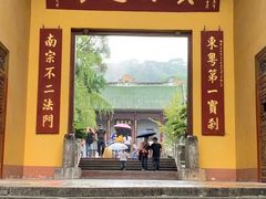 -南华禅寺