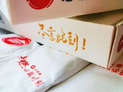 -必胜客(中山店)