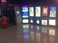-农垦博纳国际影城(津奥广场IMAX店)