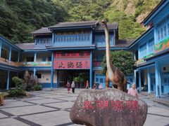 -太湖源风景区
