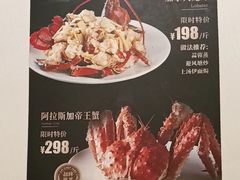 -侨美食家·41年地道粤菜(恒福路店)