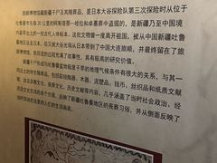 -旅顺博物馆