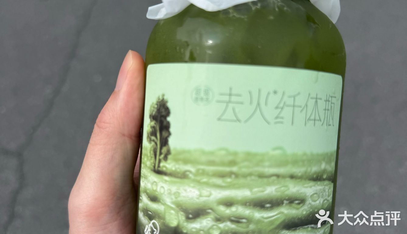 喜茶的全新纤体瓶喝了