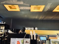 -Wave 未(万科广场店)
