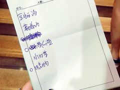 -旺达·福州菜(正大广场店)