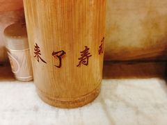 -昊·来了寿司(泡桐树店)