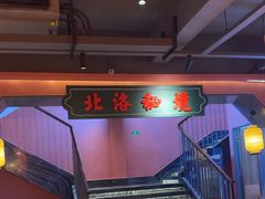 -张家卫·阳江菜·小海鲜(肥婆湾桥店)