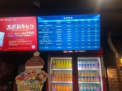 -苏宁易购(成都春熙路店)
