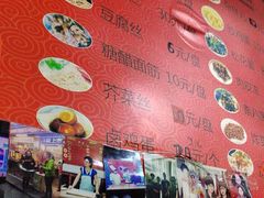 -大姨捞面(新安花园店)