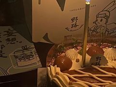-野路甜点铺(松柏路店)
