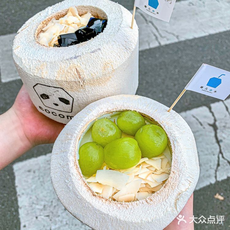 成都首家椰子专卖店🥥熊猫椰子冻巨巨巨好吃