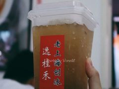 赤豆刨冰-逸桂禾面馆