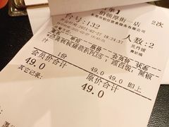 账单-伯顿西餐厅(厚街香榭丽店)