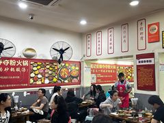 -笔记安顺夺夺粉火锅