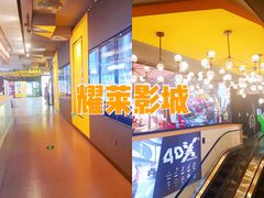 -远洋未来汇