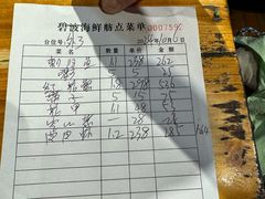 -蓝湾碧波·老字号·疍家非遗海上餐厅