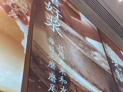 -小满手工粉(杭州滨江龙湖店)