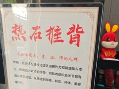 -田凤波推拿.按摩养生(幸福店)