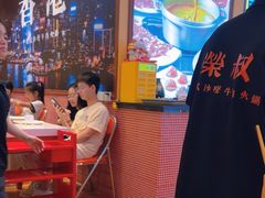 -荣叔港式沙嗲牛肉火锅(正佳潮流店)