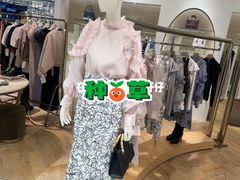 -伊势丹(现代城店)