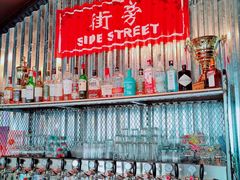 -Side Street街旁(交道口店)