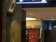 -云中捞高空旋转餐厅(商茂世纪广场店)