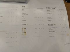 菜单-去茶山(新光里店)