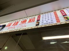 -湖南大学-第5食堂